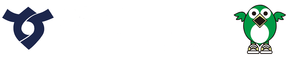 鳥栖市 市民ポータル